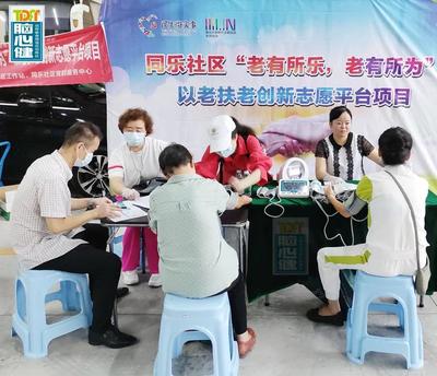 健康服務進社區 華盈泰醫療參與大健康義診活動