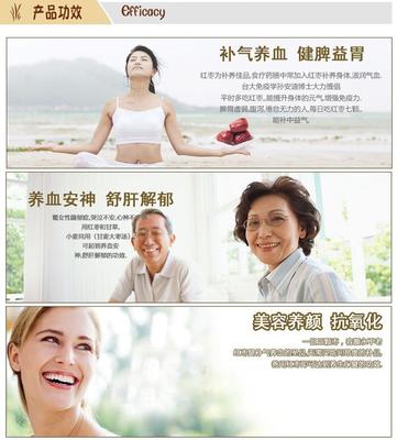 批發(fā)優(yōu)質(zhì)有機(jī)紅棗 百棗園阿克蘇特級灰棗，健康與品質(zhì)的完美結(jié)合