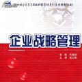 制定企業(yè)文化測(cè)評(píng)與健康咨詢操作程序說明書指南